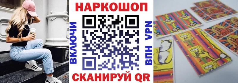 Наркошоп купить Cocaine Alpha-PVP АМФЕТАМИН Меф МАРИХУАНА Армянск