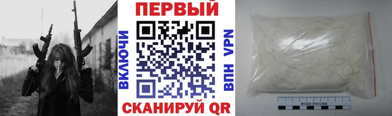 Amphetamine 98%  Купить где  Армянск 