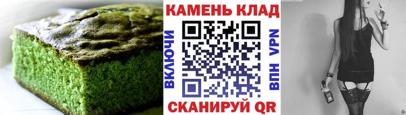 Еда ТГК конопля  Купить закладки  Армянск 