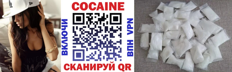 Кокаин 99%  Купить  Армянск 