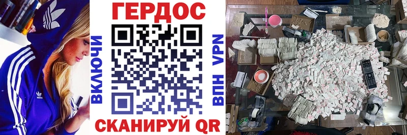 Купить  Армянск  Героин Heroin 