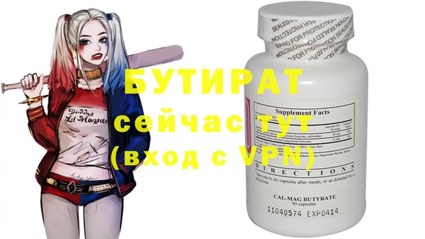 кокаин VHQ Козловка