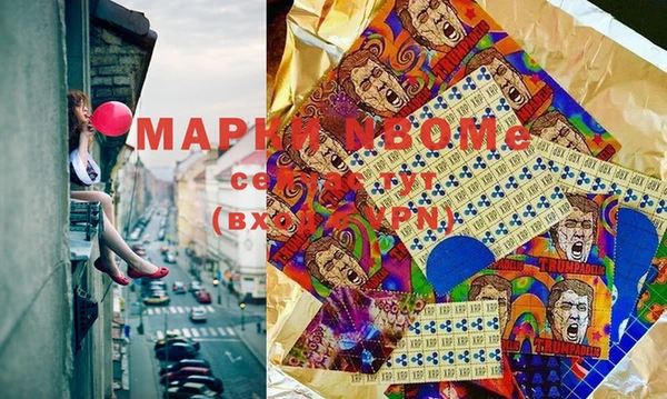кокаин VHQ Козловка