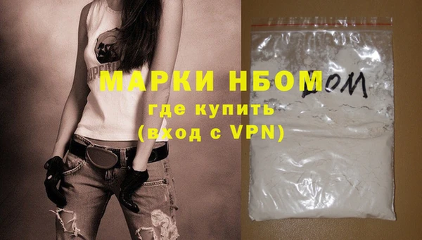 кокаин VHQ Козловка