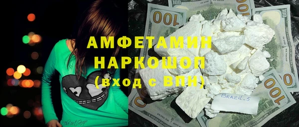 кокаин VHQ Козловка