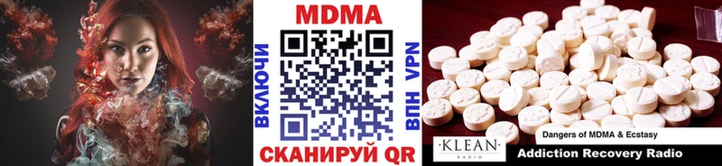 MDMA crystal  Купить  Армянск 