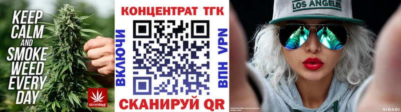 Купить где  Армянск  ТГК гашишное масло 