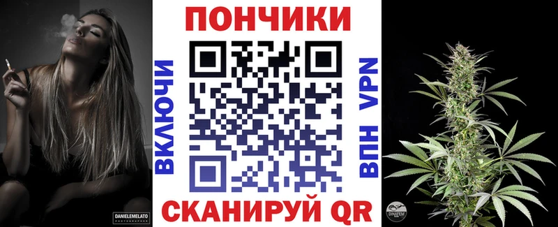 Бошки Шишки THC 21%  Купить  Армянск 